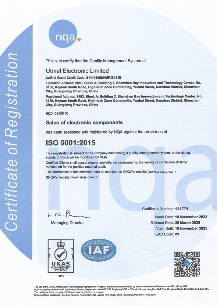 ISO9001